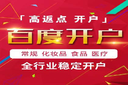 深度解析：百度推广账户结构优化案例