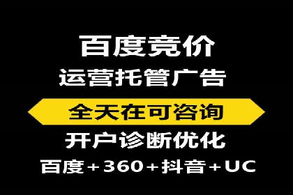 SEM推广在零售行业的运用案例